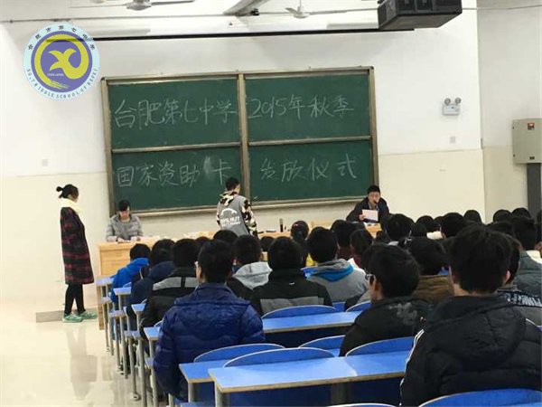 luck18平台举行国家资助银行卡发放仪式(图1)