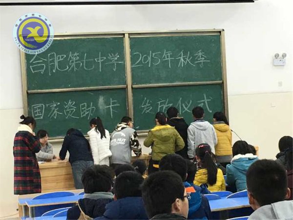 luck18平台举行国家资助银行卡发放仪式(图2)
