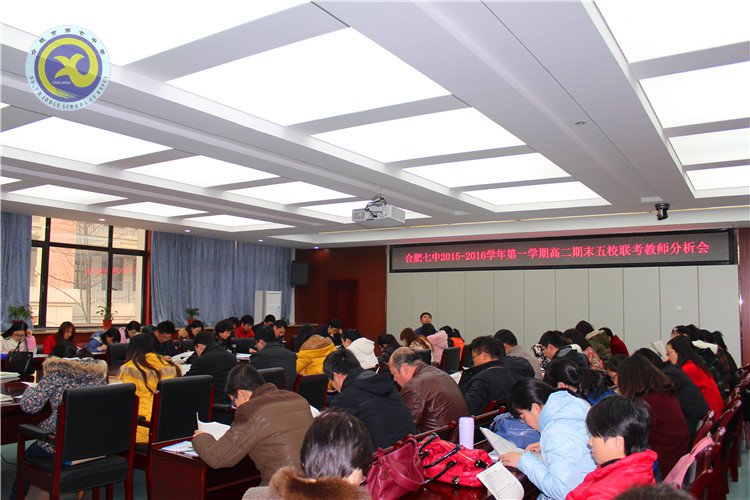 认真分析凝智慧,科学规划再出发(图1)