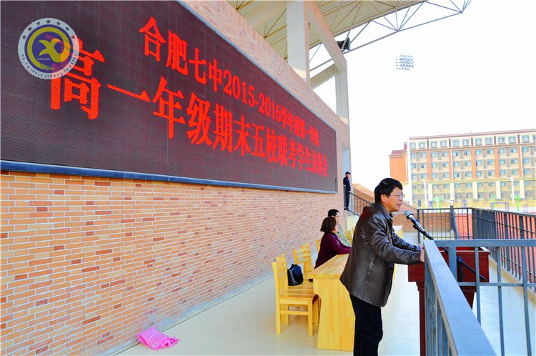 心有榜样 梦想起航(图8)