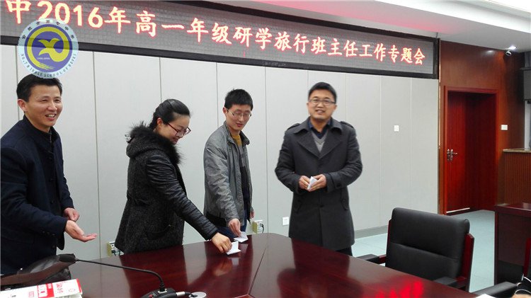 未雨绸缪重计划,不预不立促落实(图1)