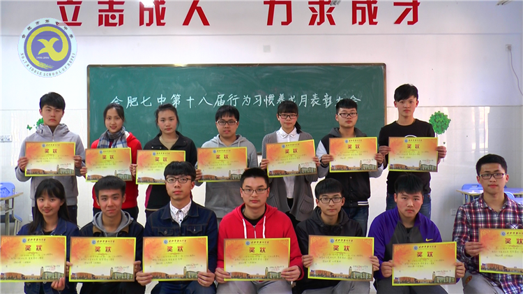传习惯之翼,展鲲鹏之志(图3)