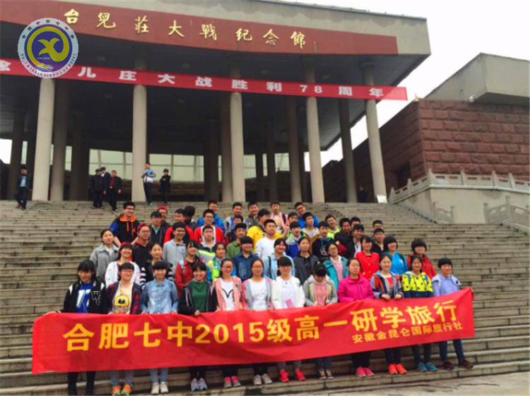 寓教于乐,寓教于行(图1)