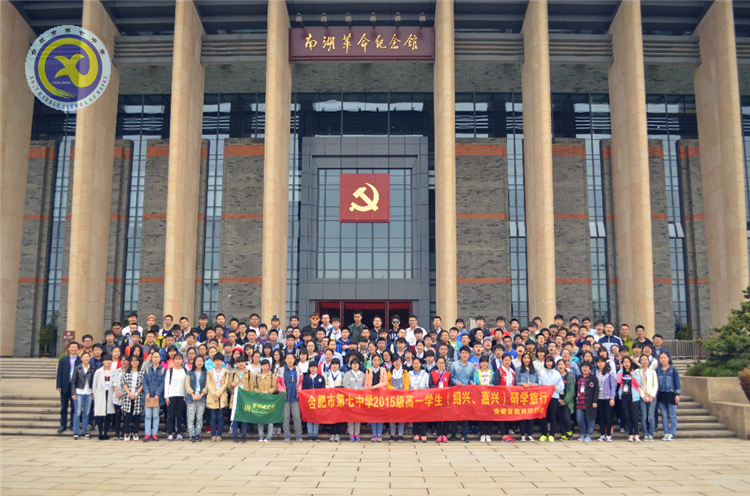 研学之旅，感悟之行(图3)