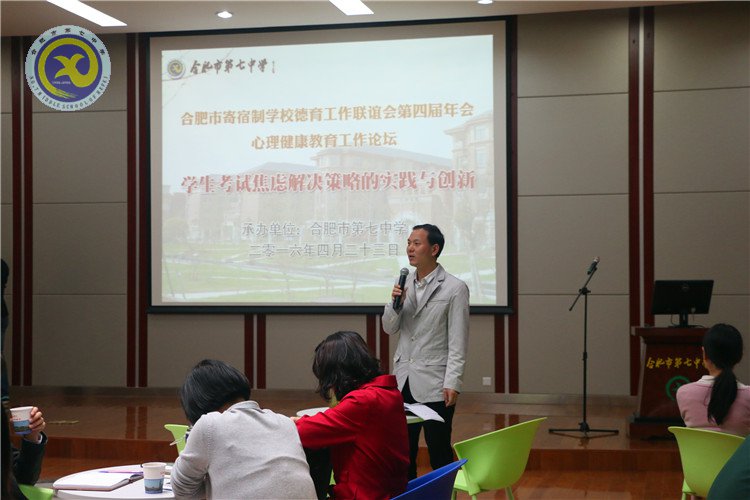 春风化雨,德育无声(图2)