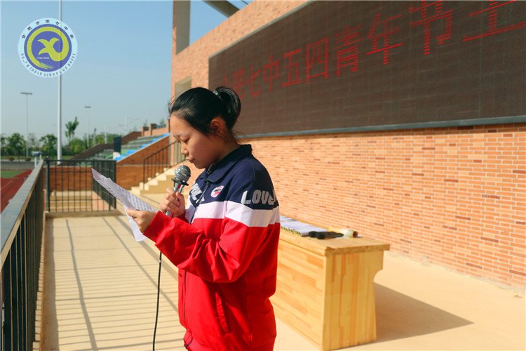 学共青团团章 学系列讲话 做合格团员(图4)