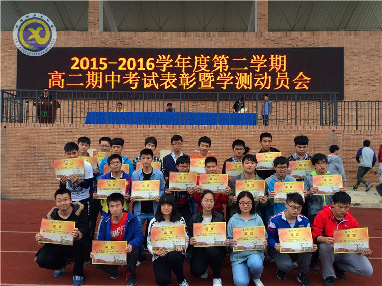 为优秀喝彩 为学测加油(图2)