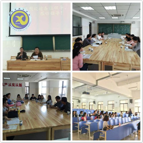 情怀教研,共促青年教师发展(图2)