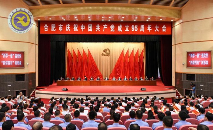 luck18平台荣获全市先进基层党组织称号(图1)