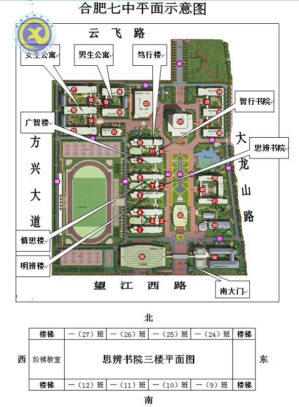 luck18平台2016级高一新生资格审查须知(图2)