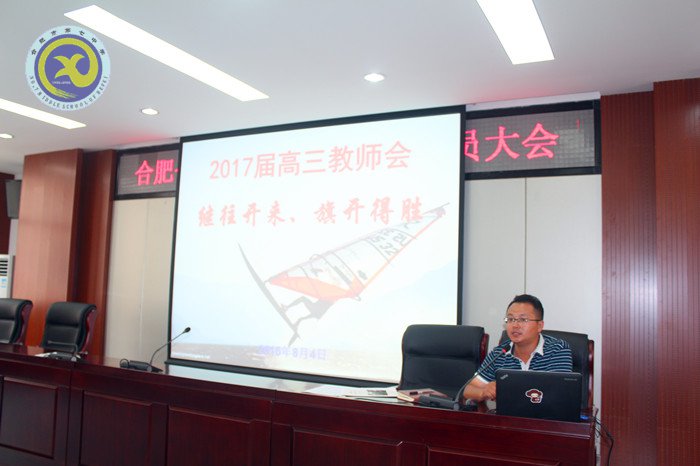 继往开来再起航 齐心协力铸辉煌(图3)