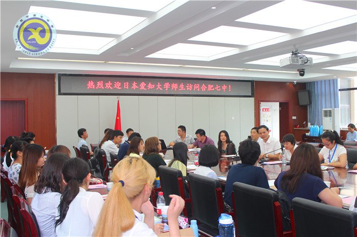 luck18平台:日本爱知大学师生来校访问(图1)