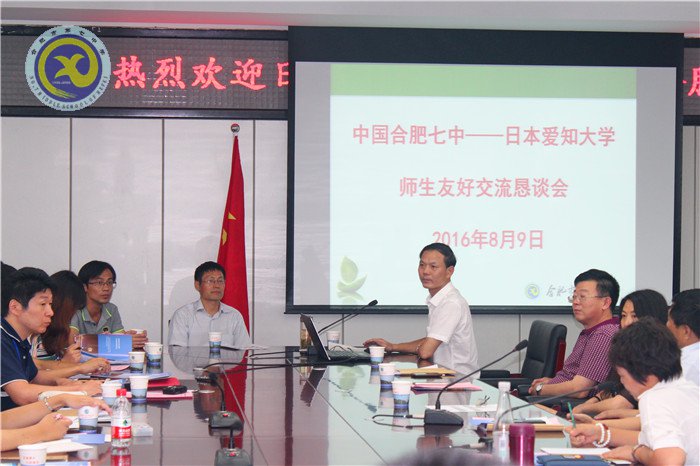 luck18平台:日本爱知大学师生来校访问(图2)