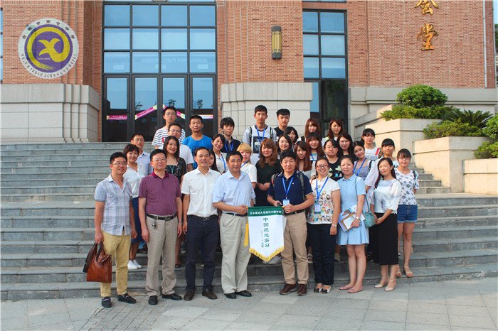 luck18平台:日本爱知大学师生来校访问(图6)
