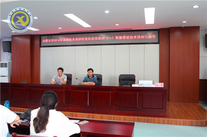 现代技术助力专业成长，争做“智慧”教师(图1)