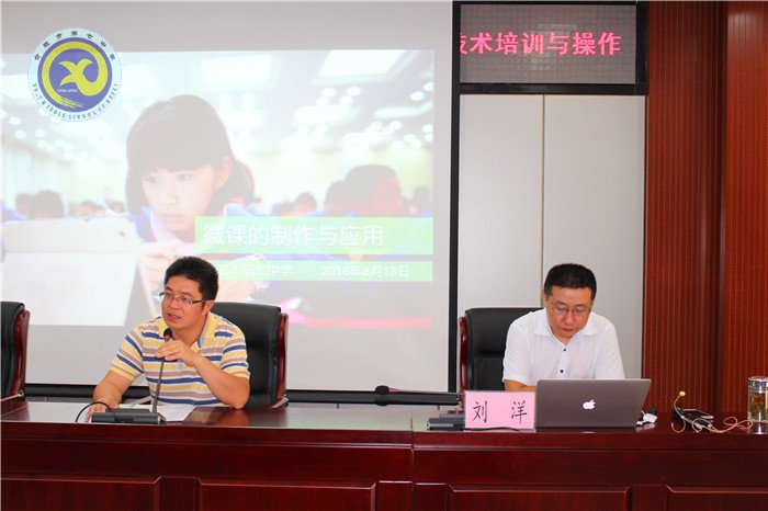 现代技术助力专业成长，争做“智慧”教师(图3)