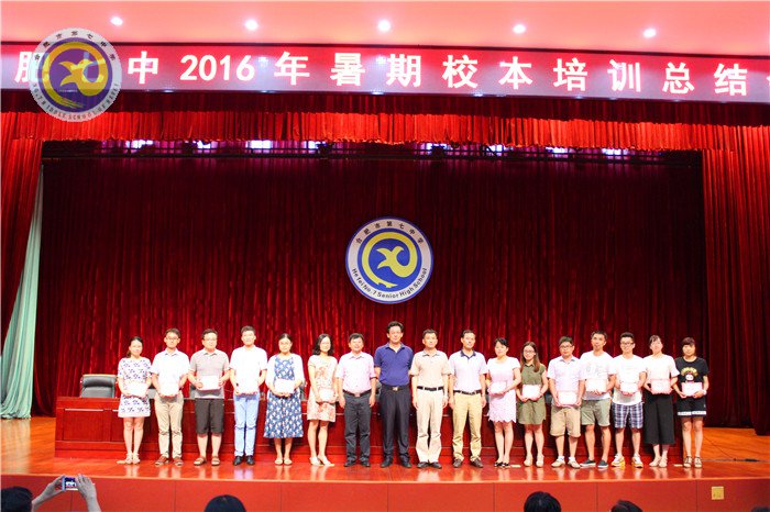 luck18平台：立德树人 德育为先(图3)