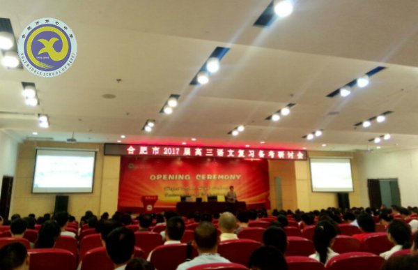 重研学务实求精,明方向执教语文(图1)