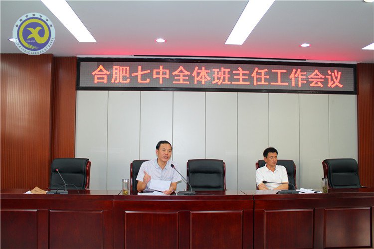 理清工作头绪，昂首跨步前行(图3)