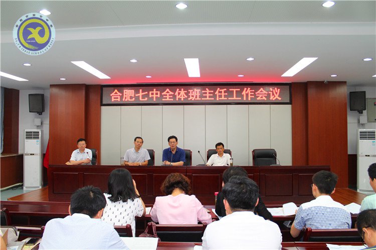  理清工作头绪，昂首跨步前行(图4)