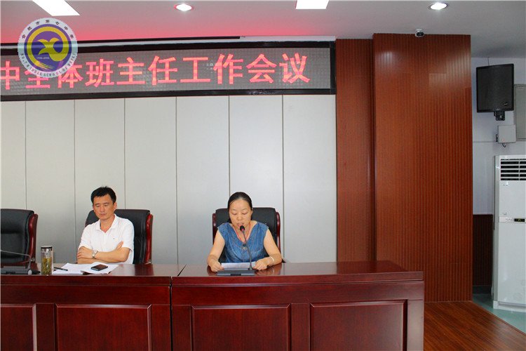  理清工作头绪，昂首跨步前行(图1)