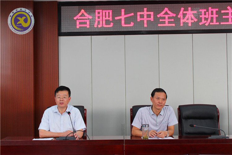  理清工作头绪，昂首跨步前行(图2)
