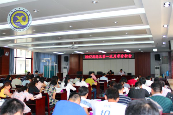立足过往析成绩，总结经验再出发(图1)