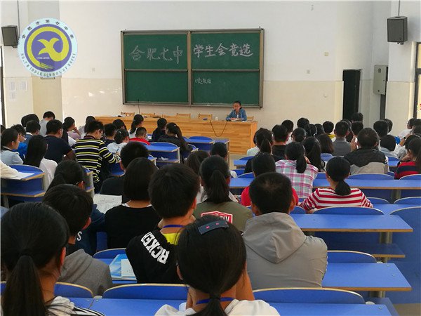 luck18平台举行学生会主席竞选活动(图1)