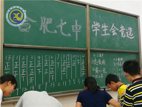 luck18平台举行学生会主席竞选活动(图3)