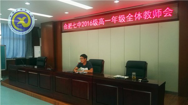 开学工作平稳高效 高一年级风正帆悬(图3)