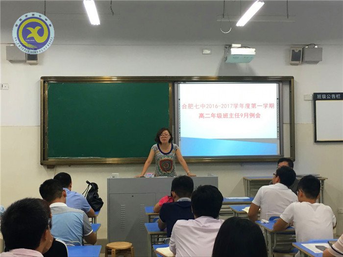 细化管理，脚踏实地(图4)