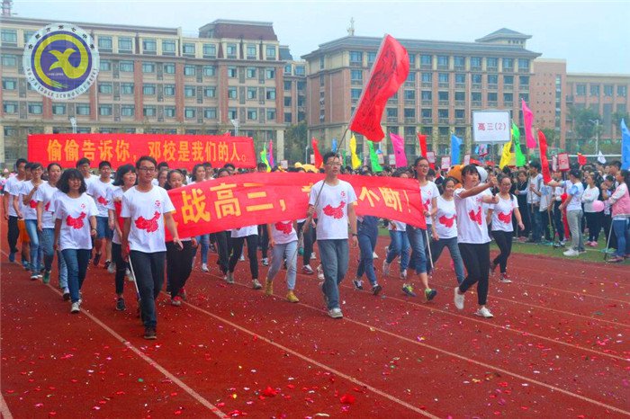 弘扬运动精神 彰显青春风采(图11)