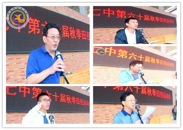 弘扬运动精神 彰显青春风采(图13)