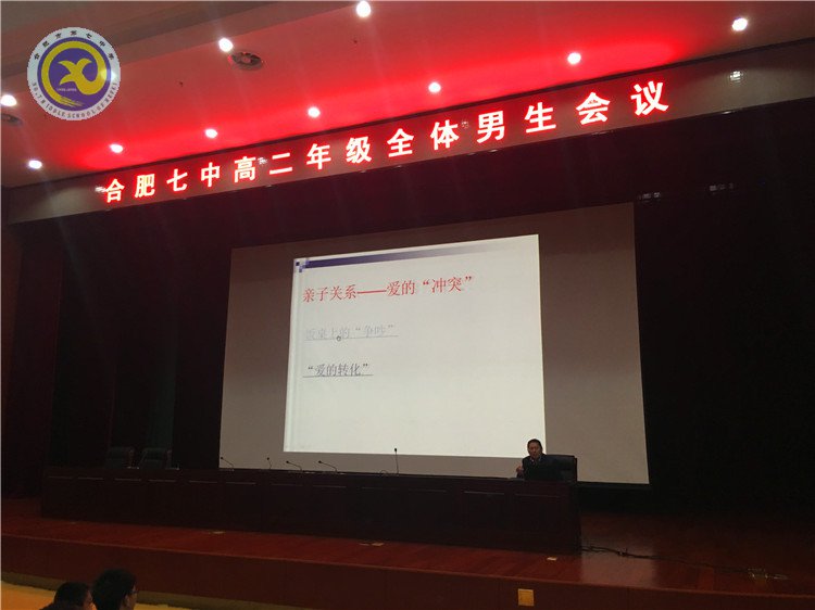 发展核心素养 助力阳光成长(图1)