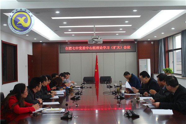 理论学习常态化  廉政建设制度化(图1)