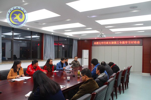学在深处提境界 干在实处强实绩(图1)
