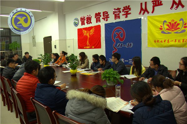 深入细致管理   积极总结反思(图2)