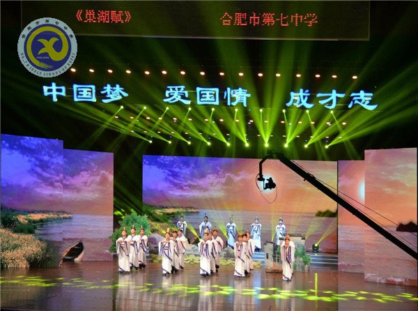 诵经典 歌巢湖 名己志(图1)