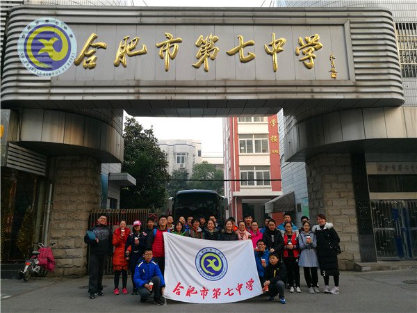 大湖名城文明行,少年青春开新年(图2)