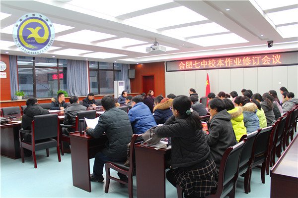 实施精准化教学,落实精细化管理(图5)