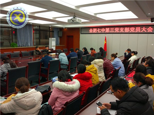 吸收新鲜血液，助力看齐意识深入发展(图2)