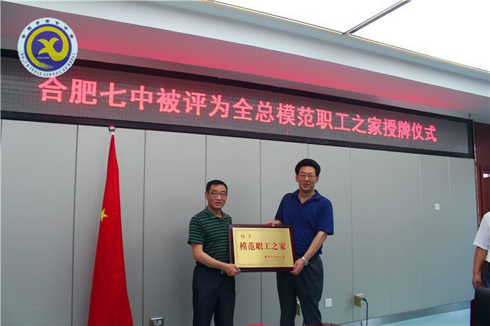 luck18平台2016年度十大新闻(图4)