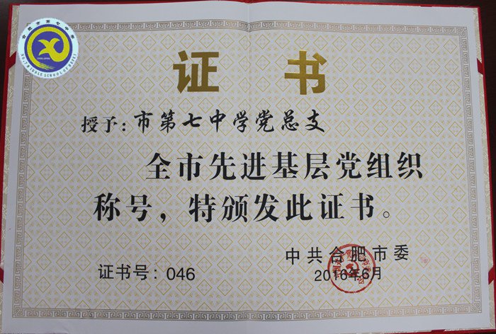 luck18平台2016年度十大新闻(图8)