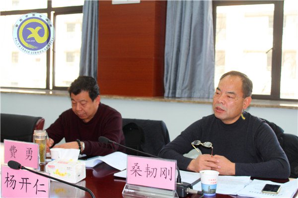 luck18平台召开领导班子民主生活会(图4)