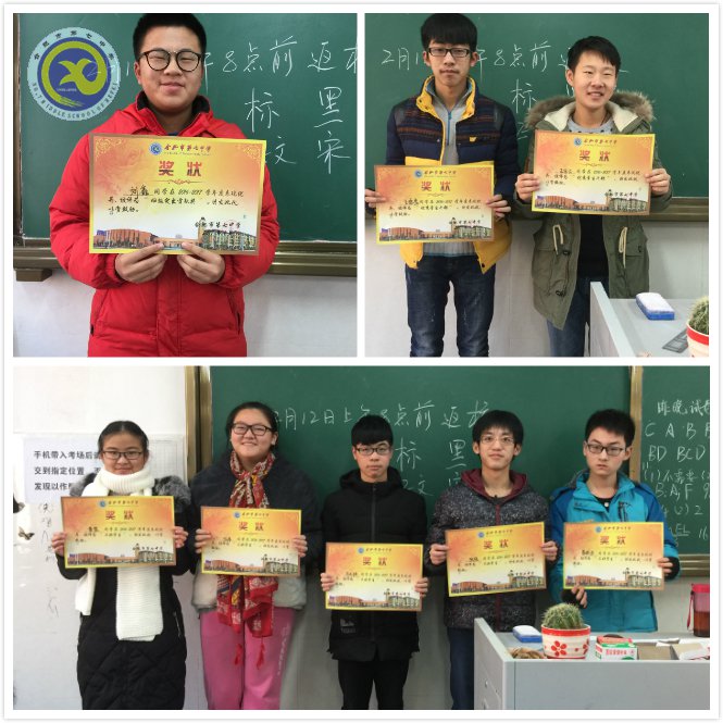 师生离校启寒假模式 安全检查迎华丽转身(图1)