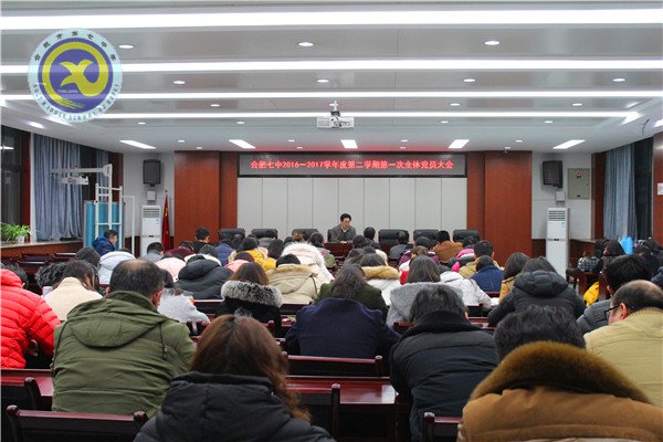 创新党建求实效 凝心聚力促发展(图1)