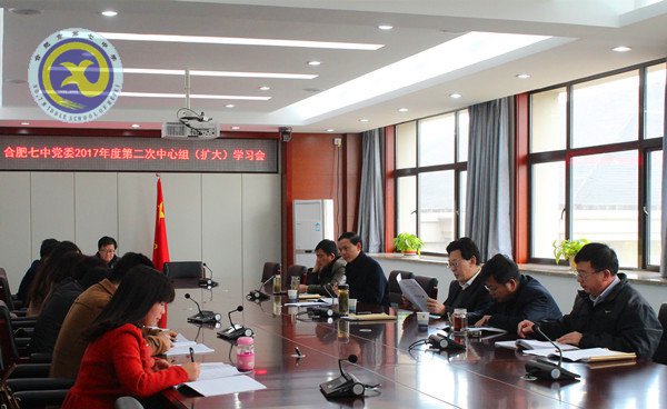 传承中华文化,推进现代教育(图1)