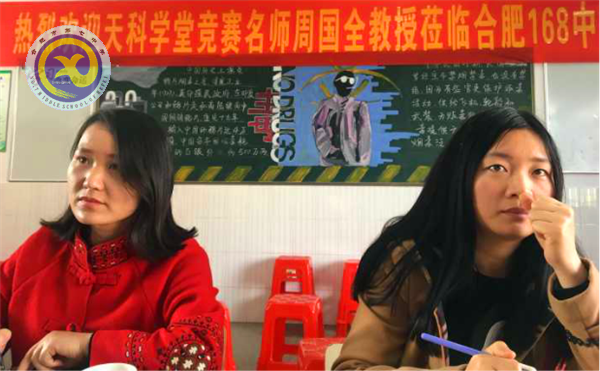 同课异构精彩纷呈 观摩赏析开阔视野(图3)