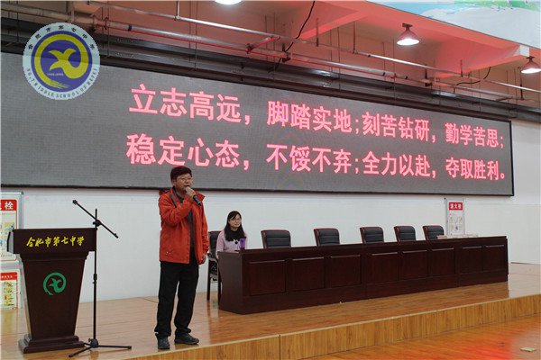 总结表彰,激励前行(图5)