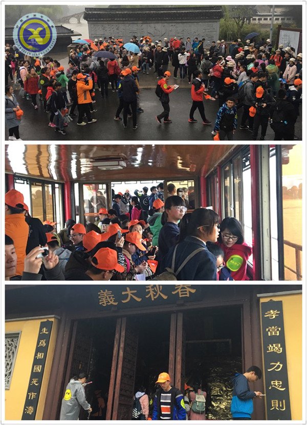 感悟水乡绍兴 拥抱神奇自然(图1)